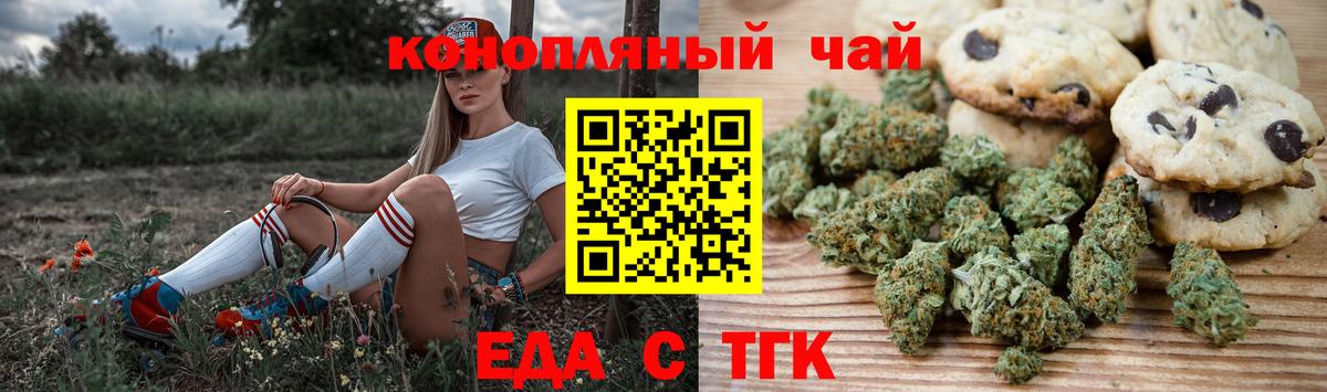 Canna-Cookies конопля Ковров