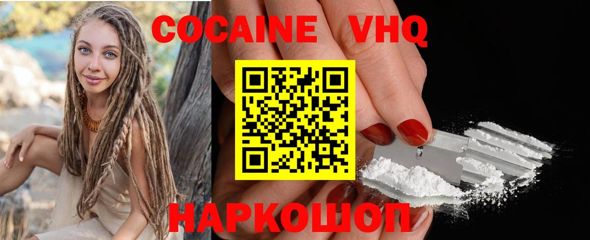 КОКАИН Боливия Ковров