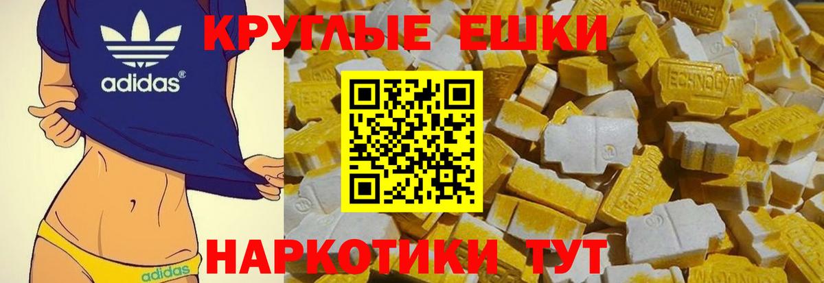 Ecstasy TESLA Ковров
