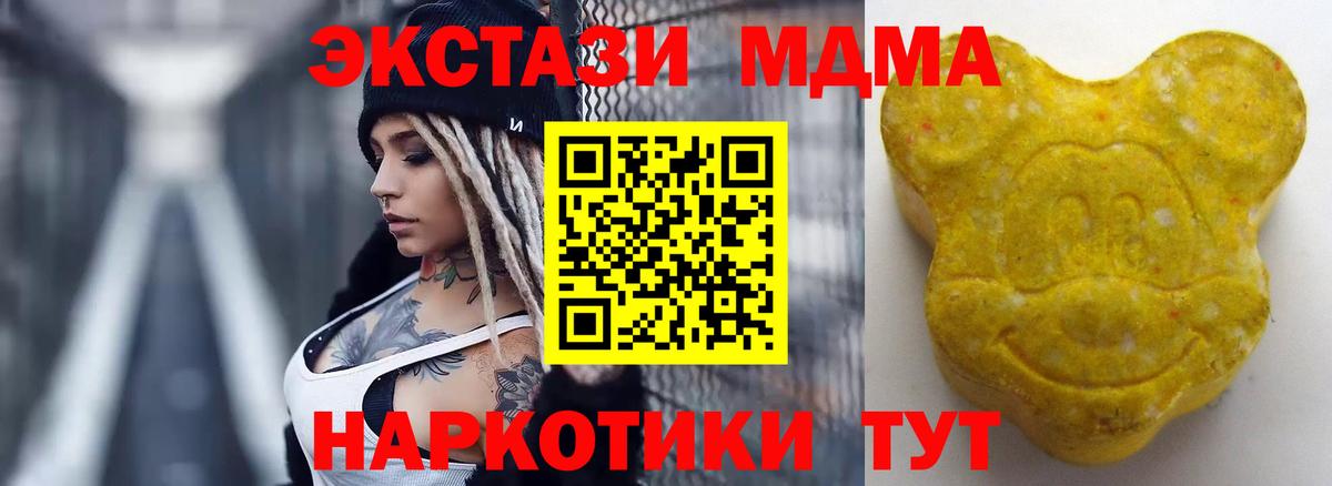 Ковров  Экстази XTC  Экстази Punisher  Экстази  наркотики  Вход с VPN 