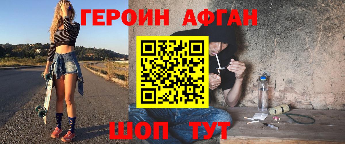 Ковров  ГЕРОИН  Вход с VPN  ГЕРОИН гречка 