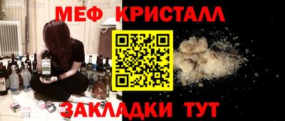 бутик Комсомольск-на-Амуре