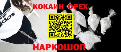 бутик Комсомольск-на-Амуре