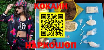 бутик Комсомольск-на-Амуре