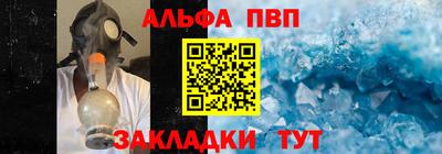 амф Конаково