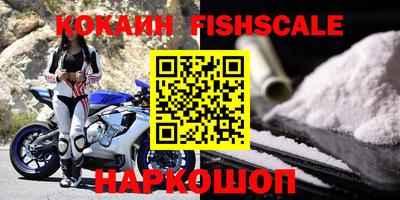 амф Конаково