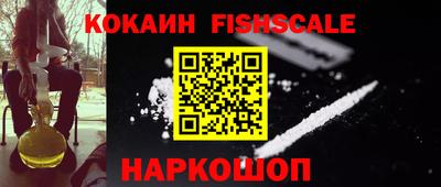амф Конаково