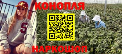 бутик Комсомольск-на-Амуре