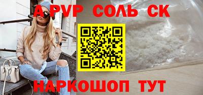 дистиллят марихуана Коммунар
