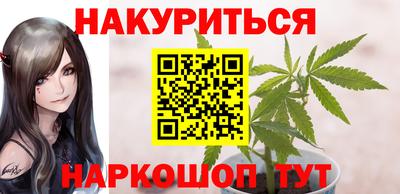 дистиллят марихуана Коммунар