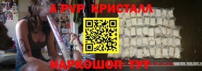 бутик Комсомольск-на-Амуре