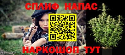 дистиллят марихуана Коммунар