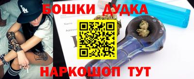 дистиллят марихуана Коммунар