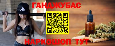 дистиллят марихуана Коммунар