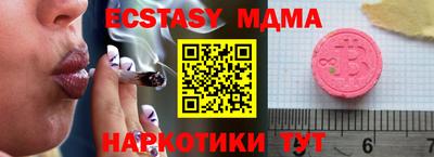 дистиллят марихуана Коммунар
