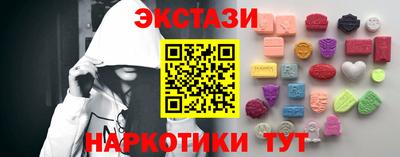 бутик Комсомольск-на-Амуре