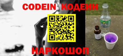 бутик Комсомольск-на-Амуре