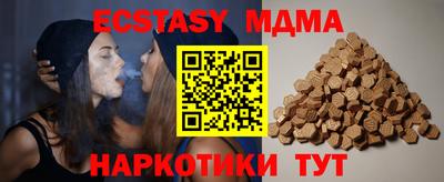 бутик Комсомольск-на-Амуре