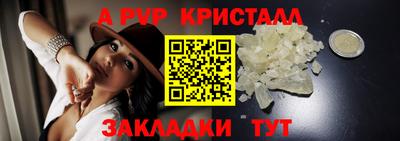 бутик Комсомольск-на-Амуре