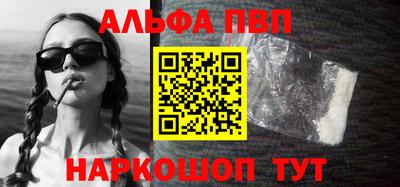 амф Конаково