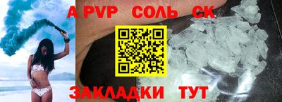 амф Конаково