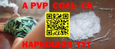 бутик Комсомольск-на-Амуре