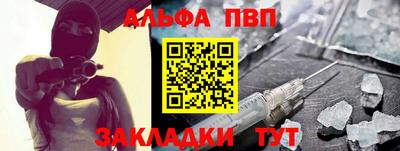амф Конаково