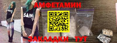 бутик Комсомольск-на-Амуре