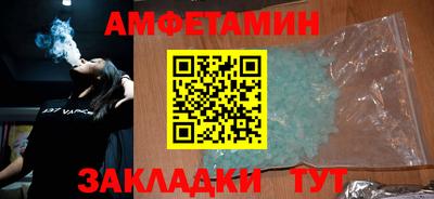 бутик Комсомольск-на-Амуре