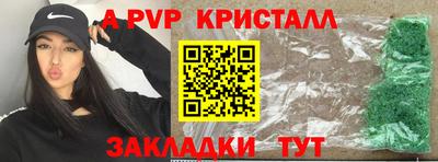 бутик Комсомольск-на-Амуре