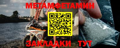 бутик Комсомольск-на-Амуре