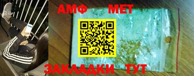 амф Конаково