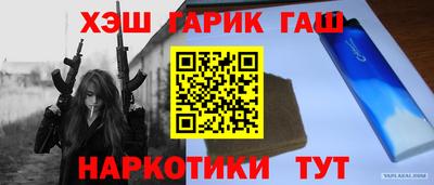 бутик Комсомольск-на-Амуре