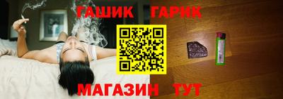 бутик Комсомольск-на-Амуре