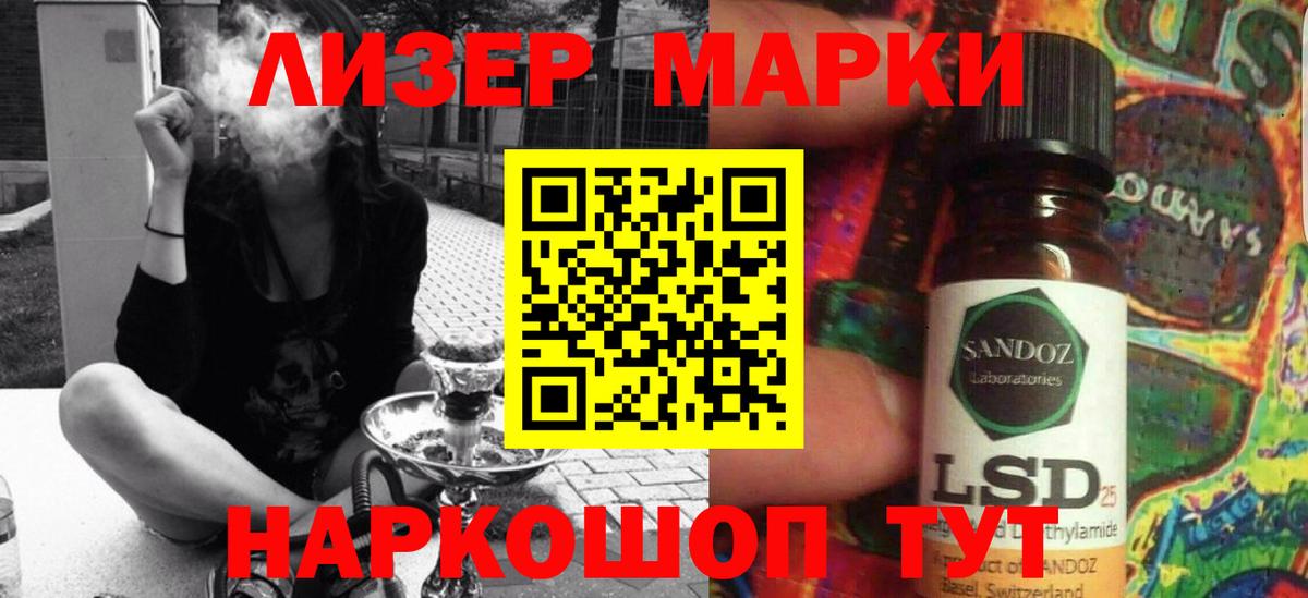 ЛСД экстази ecstasy Ковров