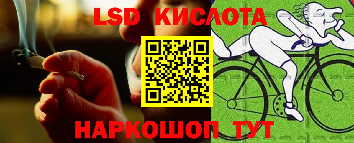 ЛСД экстази ecstasy  LSD-25 экстази  MEGA ONION  Ковров  Лсд 25 экстази кислота  Вход с VPN 