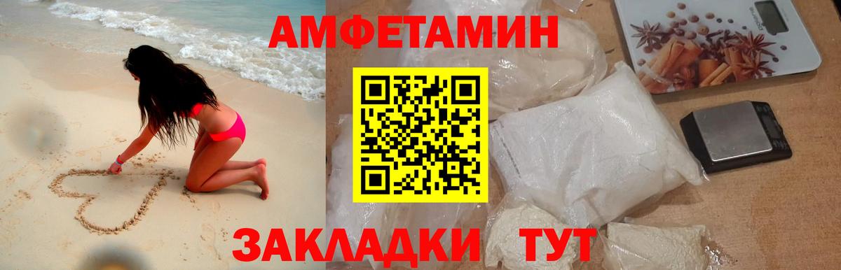 МЕТАМФЕТАМИН Methamphetamine Ковров