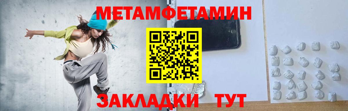 Ковров  Метамфетамин мет  Вход с VPN  Метамфетамин мет 