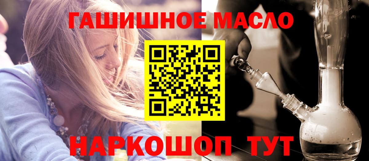 ТГК Wax Ковров
