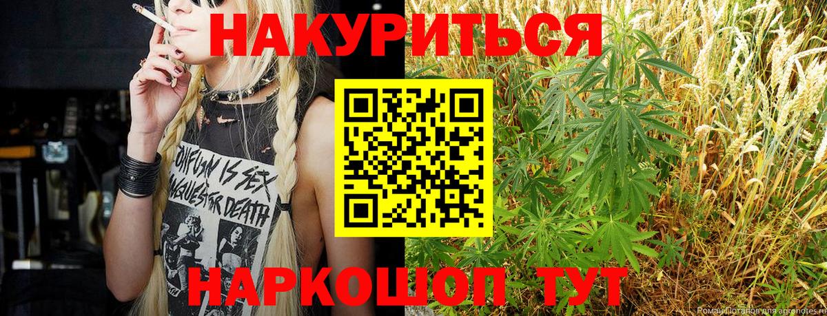 Бошки Шишки гибрид  Вход с VPN  Конопля Bruce Banner  Каннабис OG Kush  Ковров  Бошки марихуана Ganja 